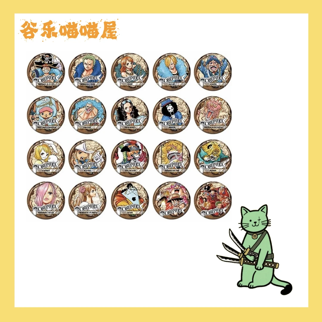 【喵喵屋】海贼王 航海图原画吧唧 第五弹（代拆）