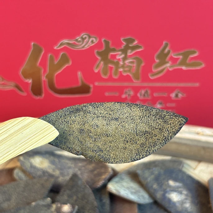 化州橘红2002年超薄干果皮化橘红50年老树果皮源产地化州市发货