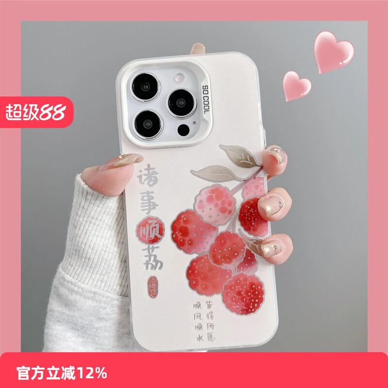 小众高级感适用iphone16壳女苹果15ProMax简约ins风14诸事顺利13