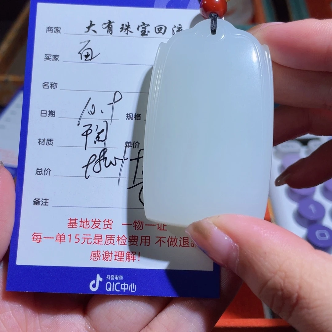 面***海和田玉未镶嵌颈饰