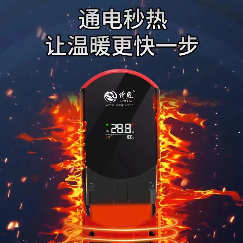 仟鱼仟鱼幻彩变频加热棒智能变频节能省电导热速度快鱼缸加热棒
