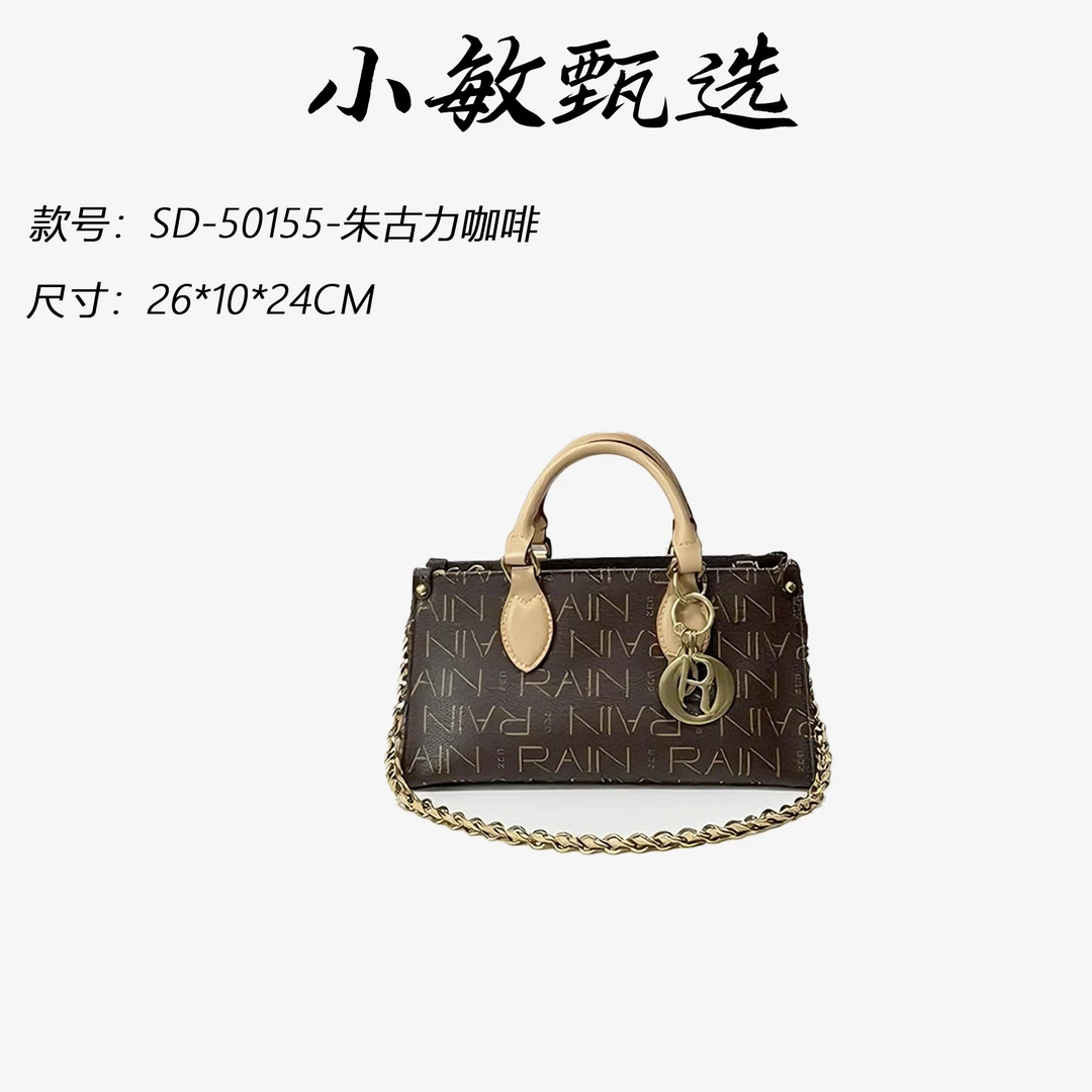 【小敏精选】渠道货SD-50155-朱古力咖啡轻奢纯色手拎包时尚女包