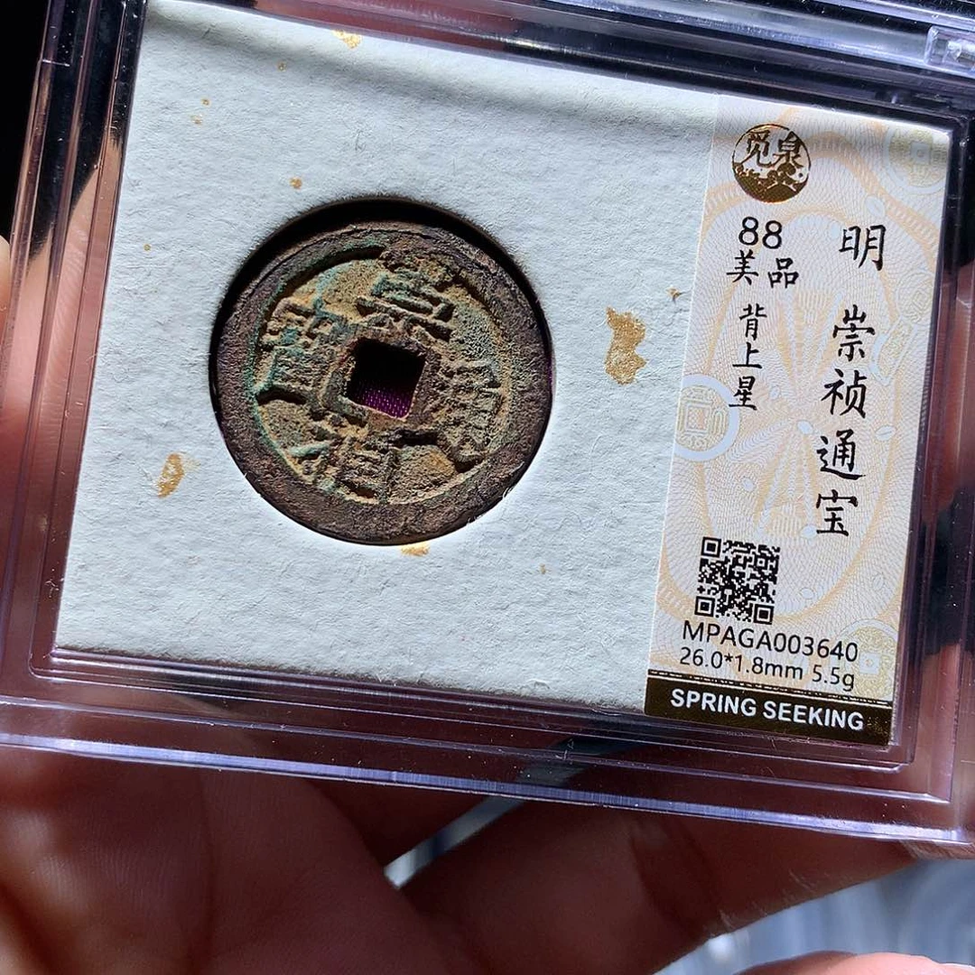 金属QY。钱钱钱钱钱钱3640
