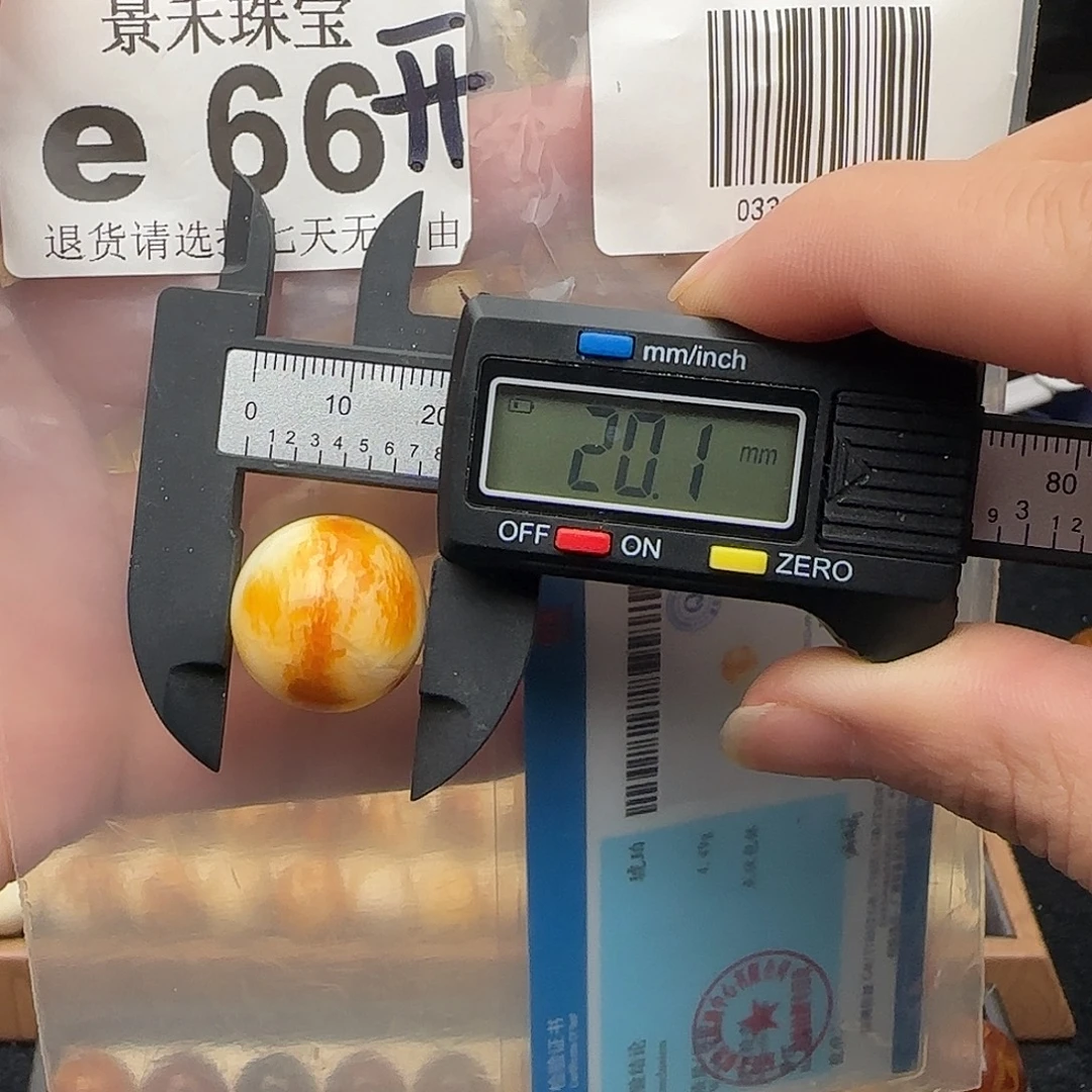 琥珀未镶嵌裸石琥珀蜜蜡