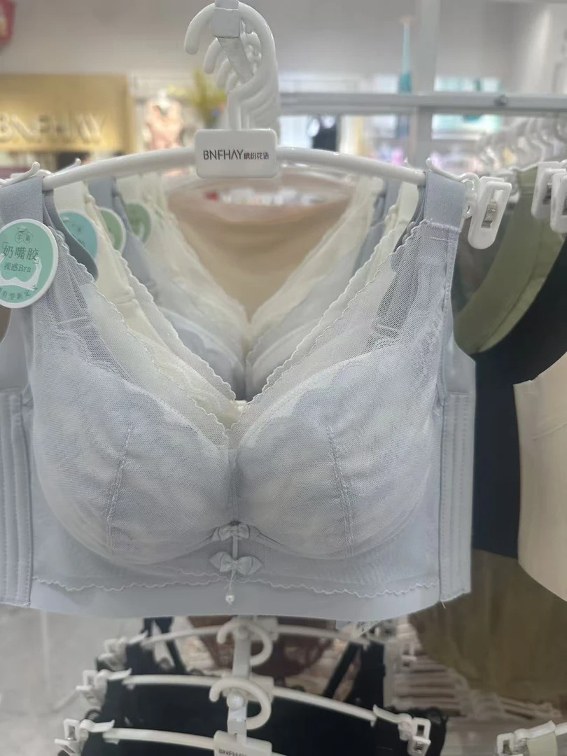 孤品清仓大杯小杯聚拢调整