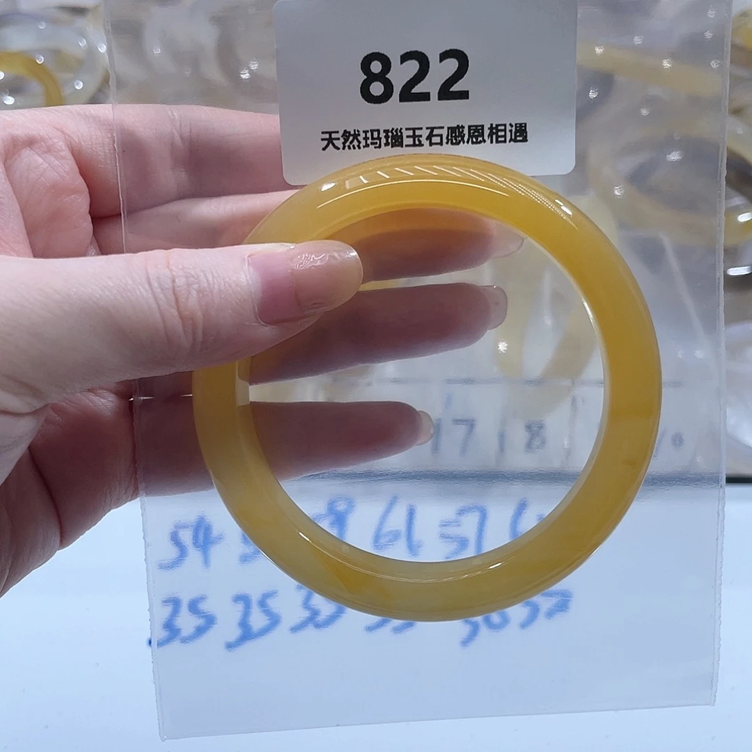 仌***玛瑙/玉髓未镶嵌手镯