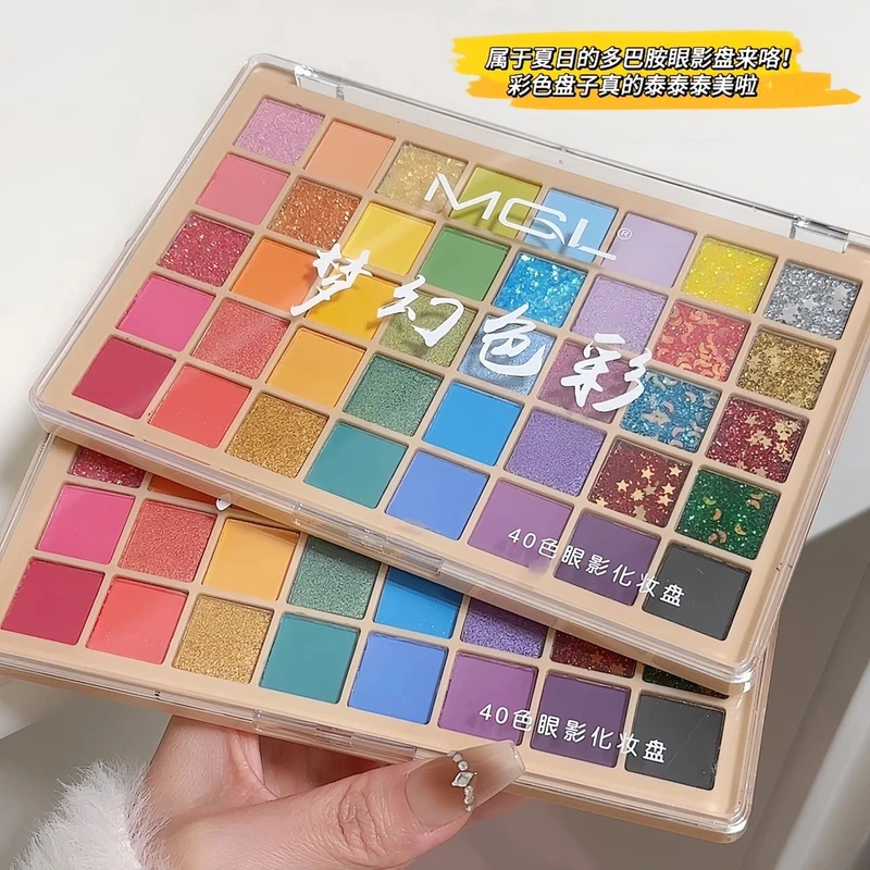 魔法叔叔40色眼影盘学生梦幻彩色六一节舞台表演多巴胺亮片防水