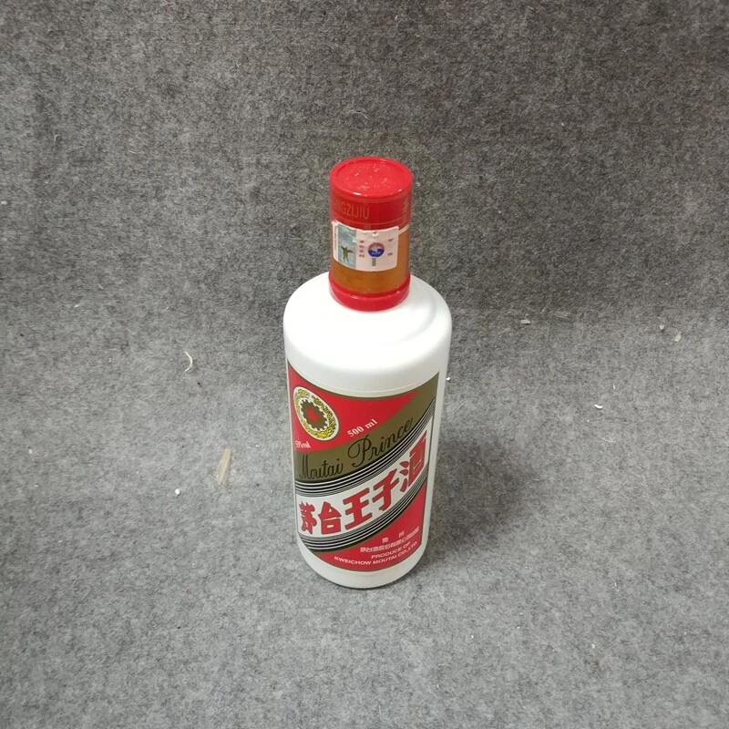 2019年茅台王子酒53度500ml-M25FI009518-03