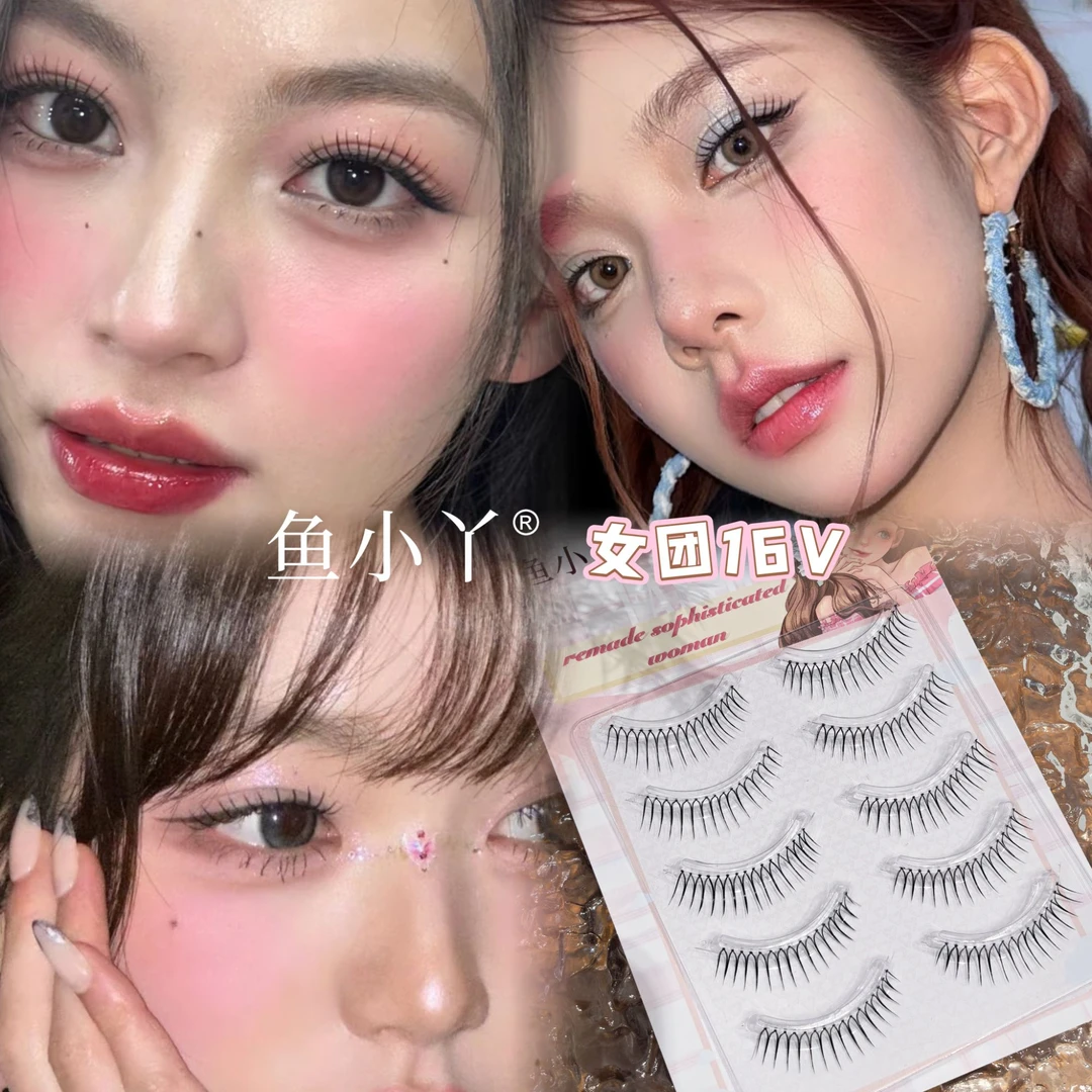 鱼小丫女团16根根分明假睫毛韩系整条手工卷翘超细梗极细假睫毛