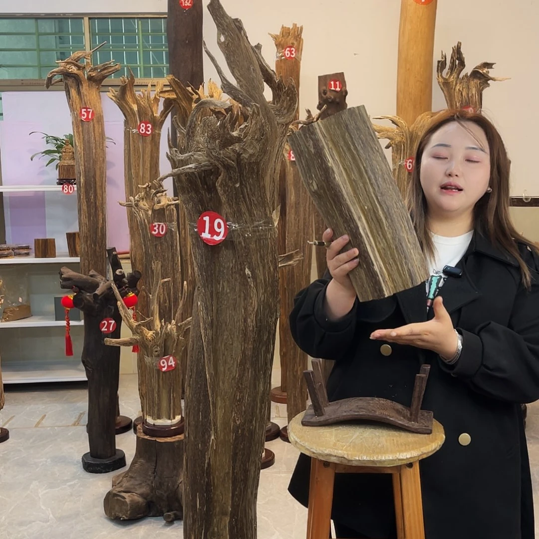 中式香薰香道香料