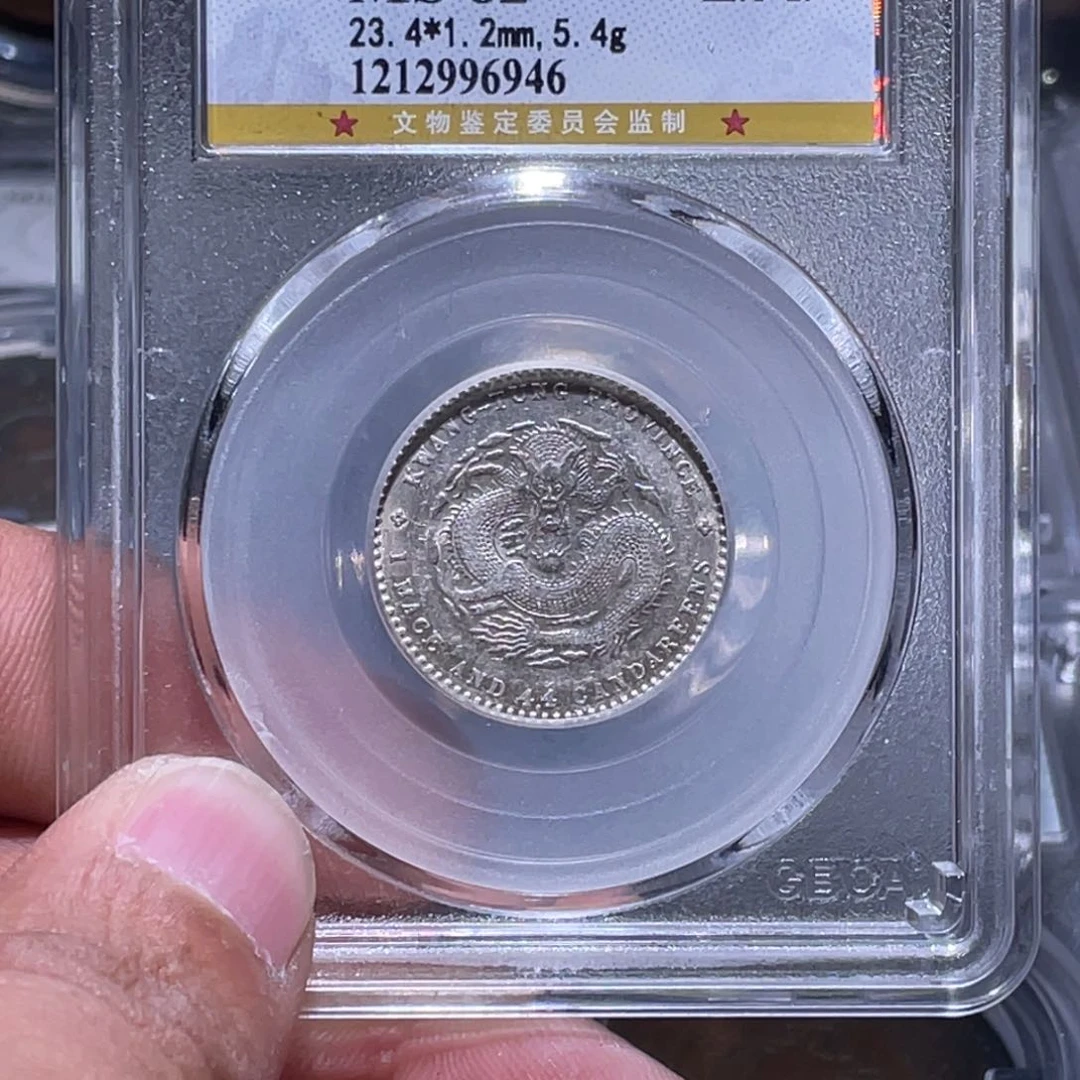 金属江南收藏江南柴6946