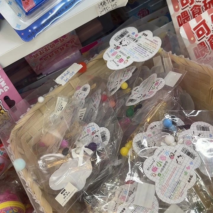60个迷你香水一筐