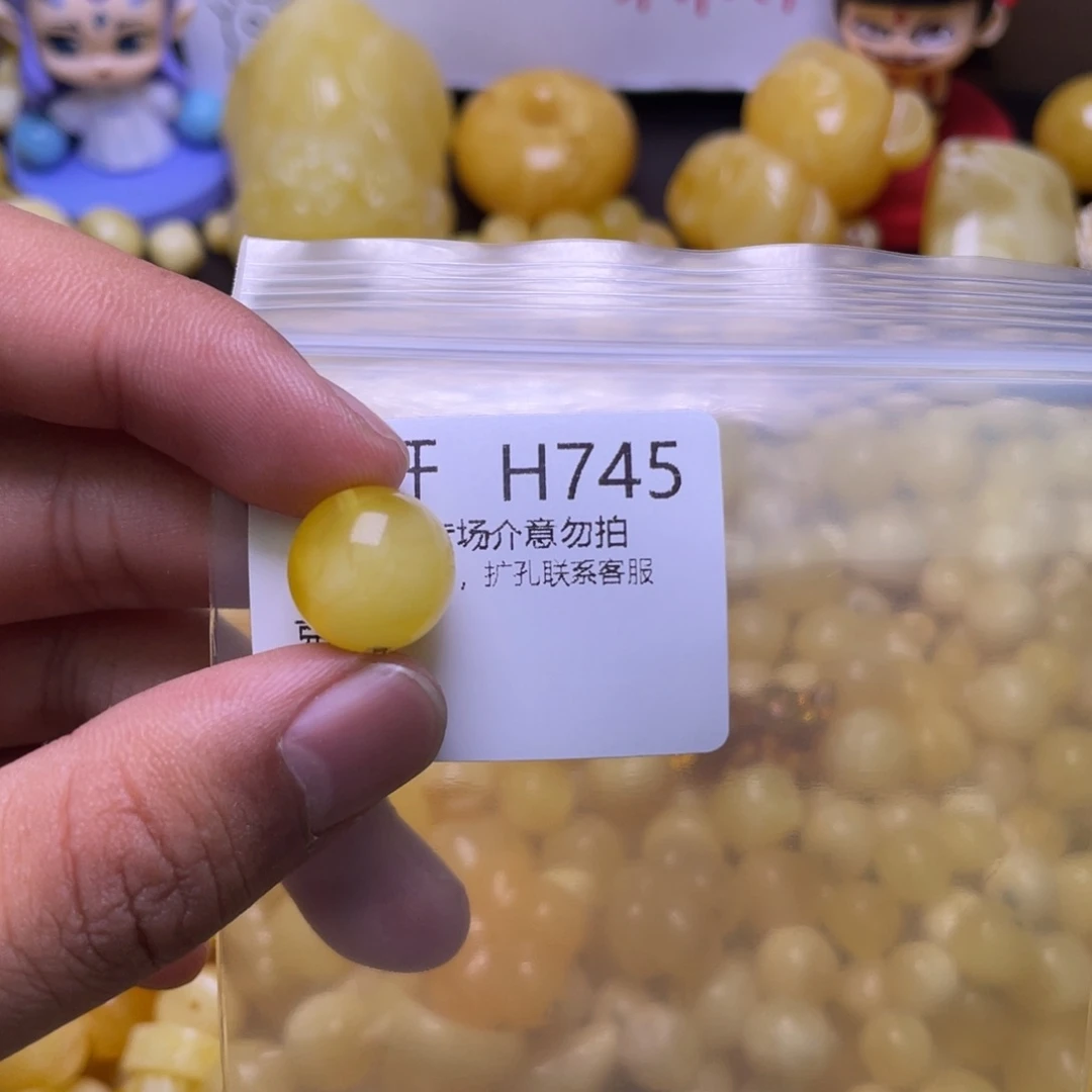 蜜蜡未镶嵌珠宝奇石