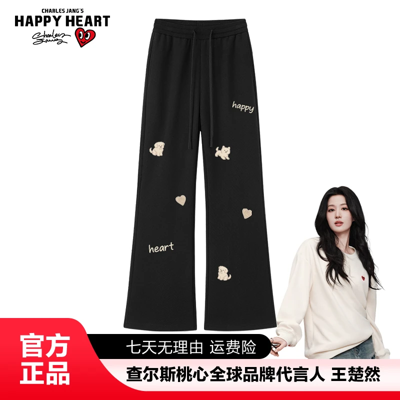 【秋秋专属】查尔斯桃心【王楚然代言】宽松卫裤系带休闲微喇裤