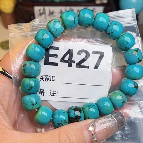 珠珠、老型、三通、墩子空竹配件（直播间选货为准）