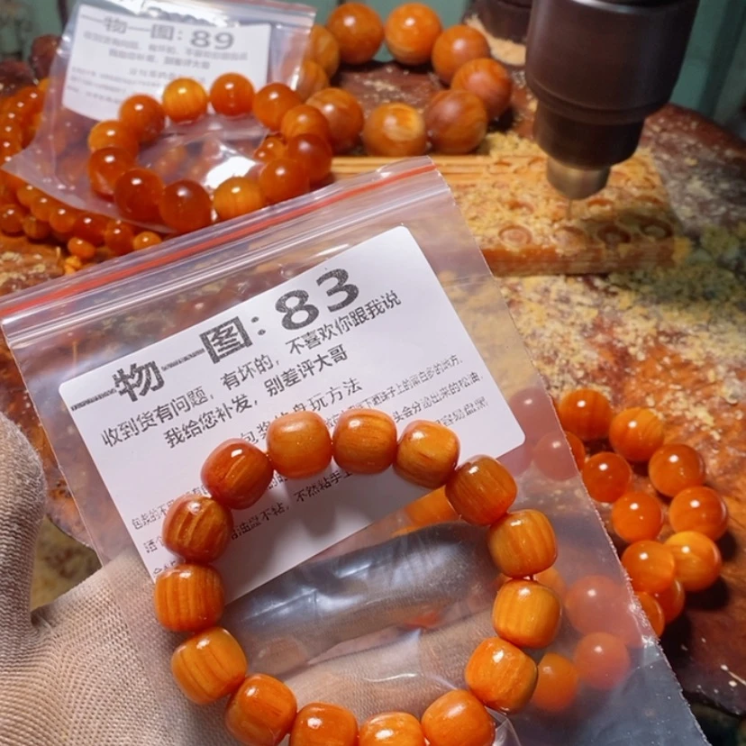 【闪购商品】松木（琥珀木）手串/手链