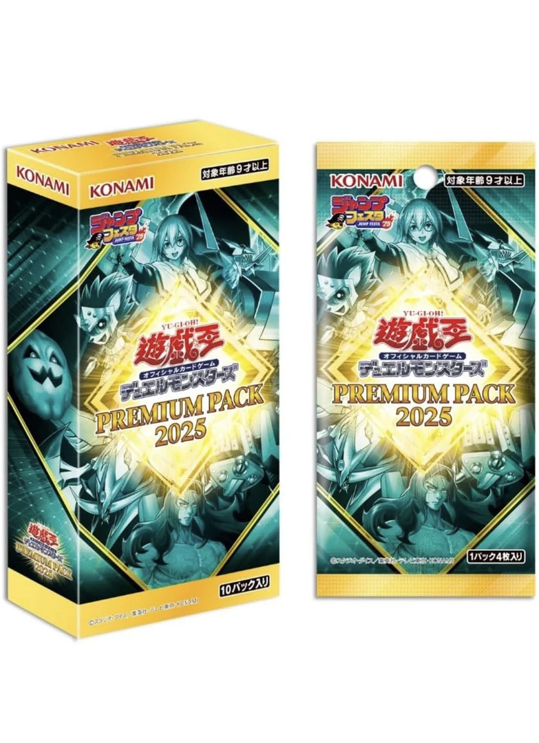 游城卡牌 游戏王 PP25日版 日文正版PREMIUM PACK 2025