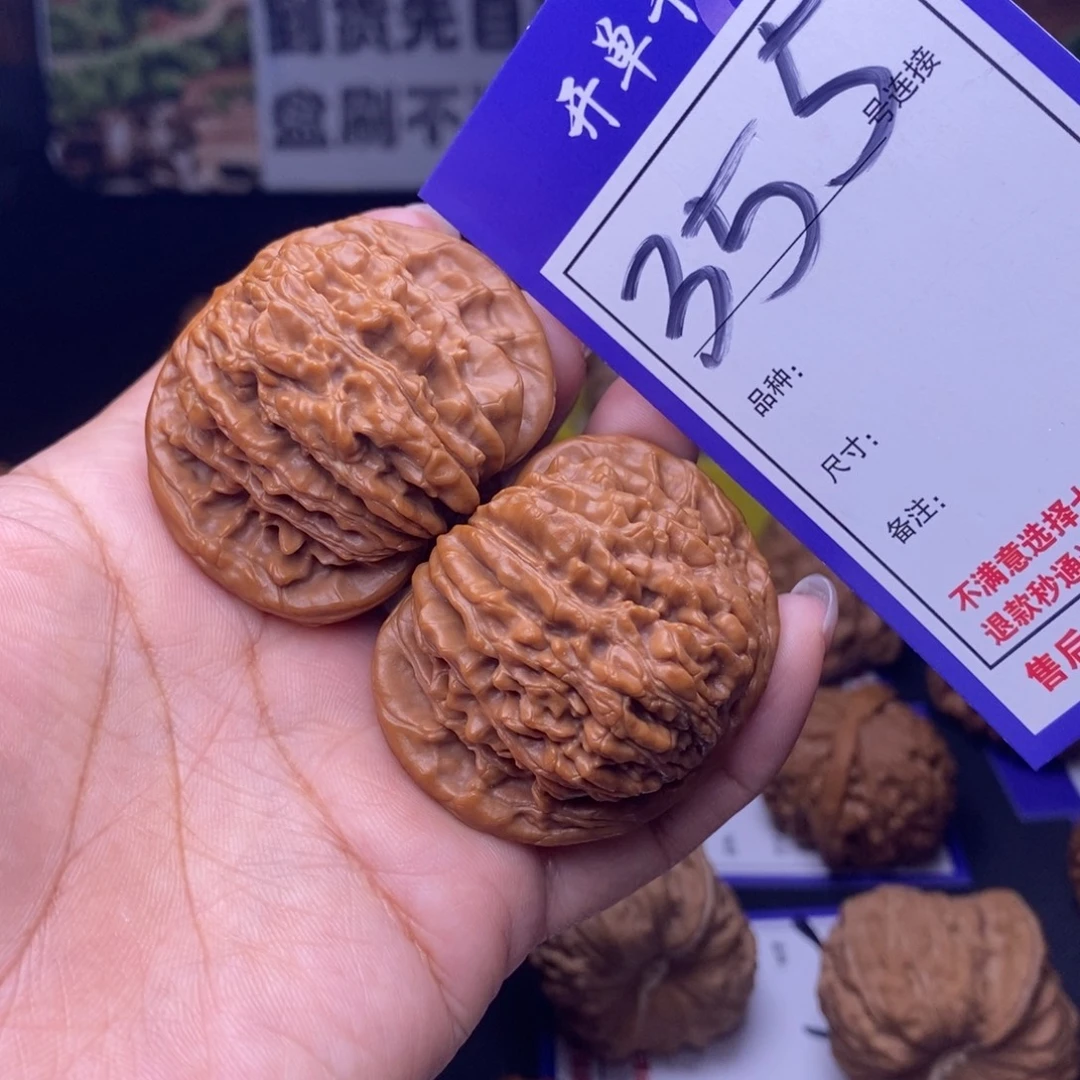 吊坠文玩核桃355号链接四座楼4.6尺