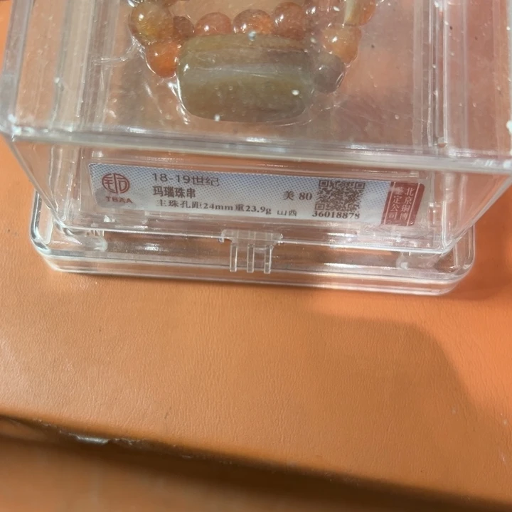 破***市土陶罐子一物一拍