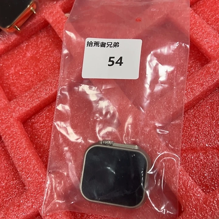 9新54号以直播间讲解为准