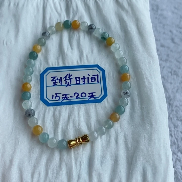 未镶嵌定制翡翠缅甸翡翠a货多宝手链卡5.3