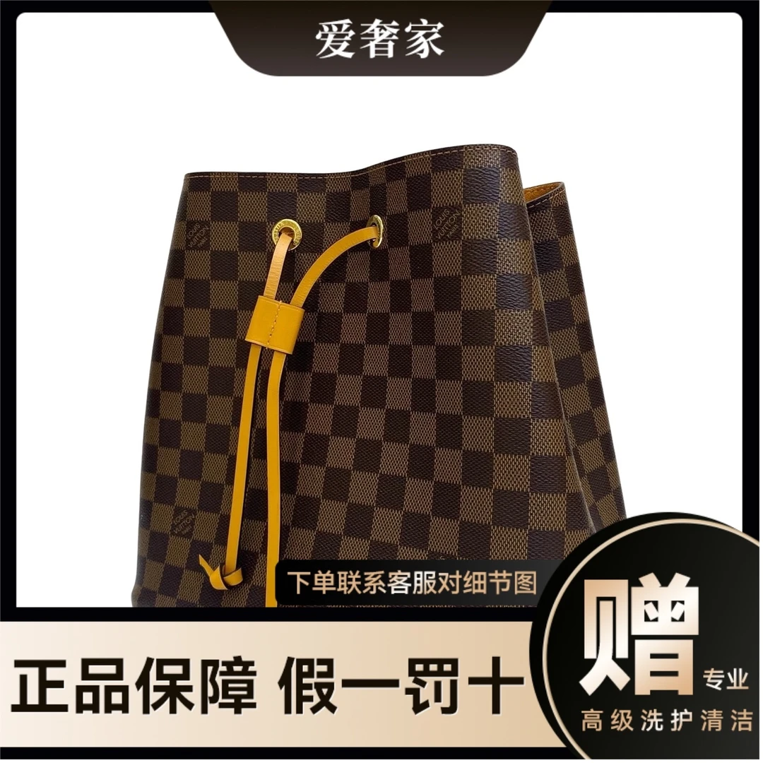 未使用 LouisVuitton/路易威登 LV/路易威登棋盘格水桶包芯片款