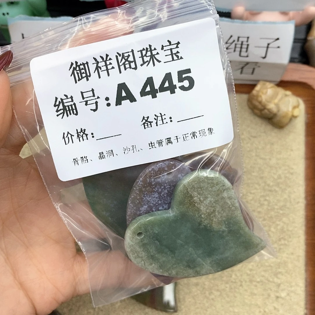 硅化珊瑚（珊瑚玉）A未镶嵌齐****t