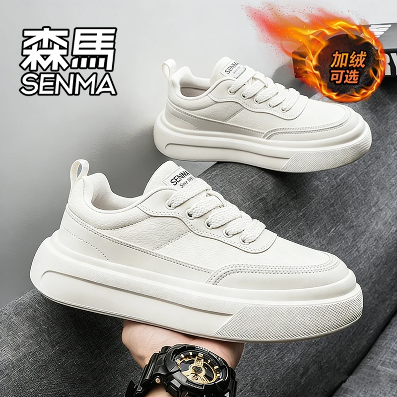 森马男鞋冬季小众高级感简约纯色百搭运动防滑软底增高休闲平板鞋商品图