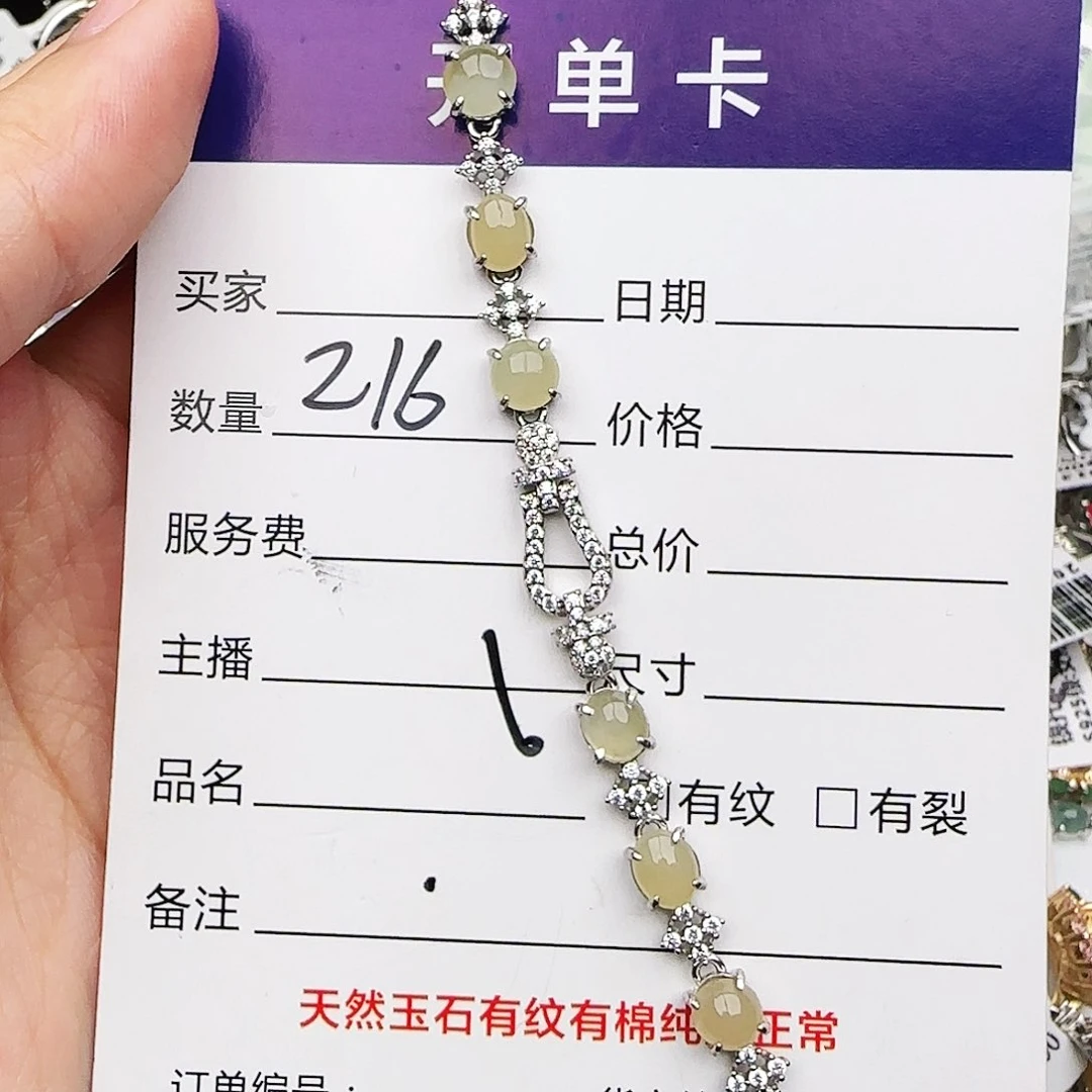 银S925镶嵌戒指翡翠戒指