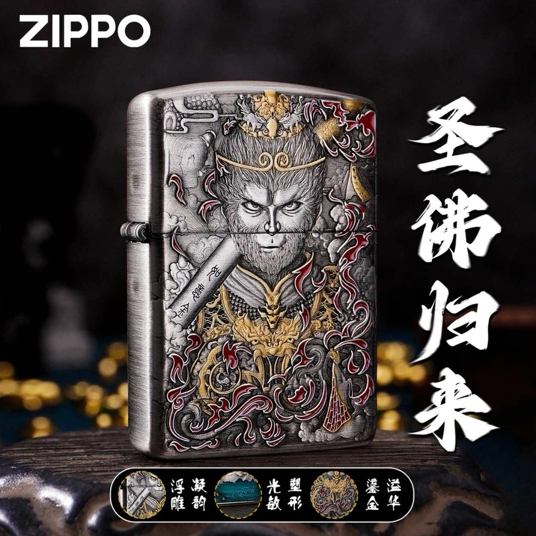 ZIPPO/之宝齐天大圣之圣佛归来-盔甲熏银鎏金防风DYJ1