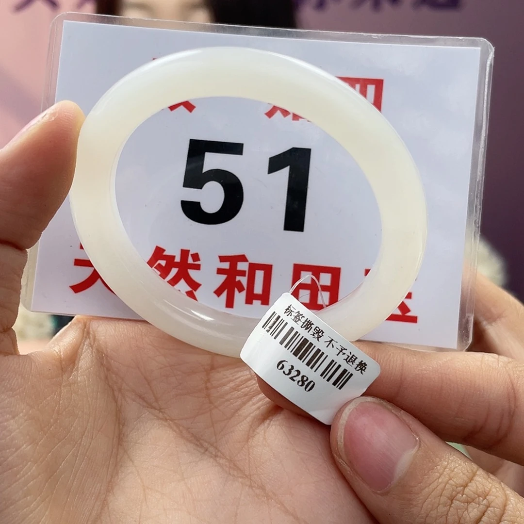 和田玉手镯未镶嵌宅*娘