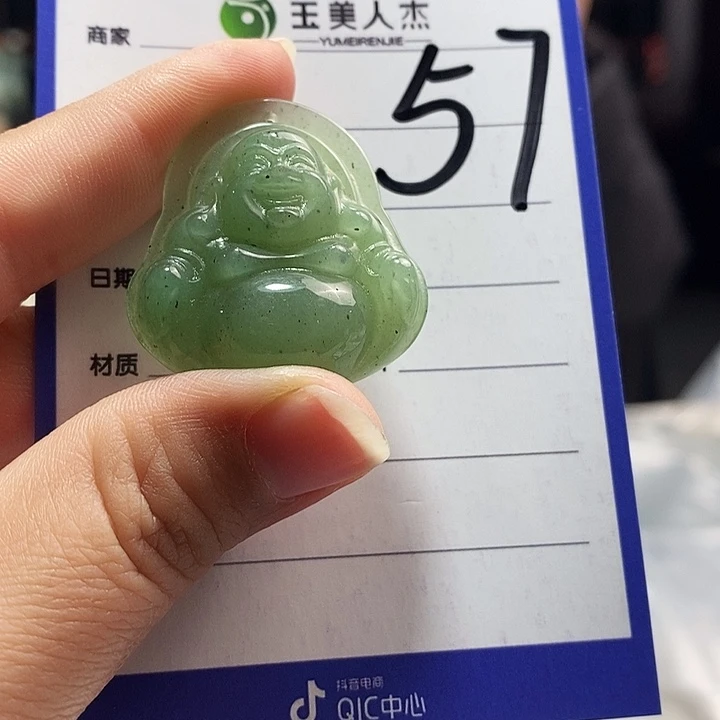 密玉（石英质玉）未镶嵌颈饰
