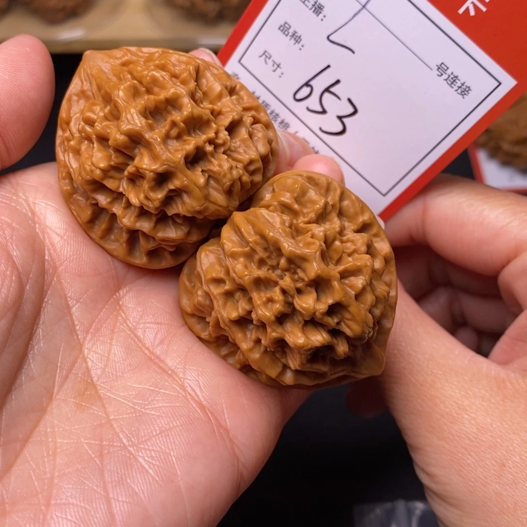 文玩核桃把件41龙鳞纹653号