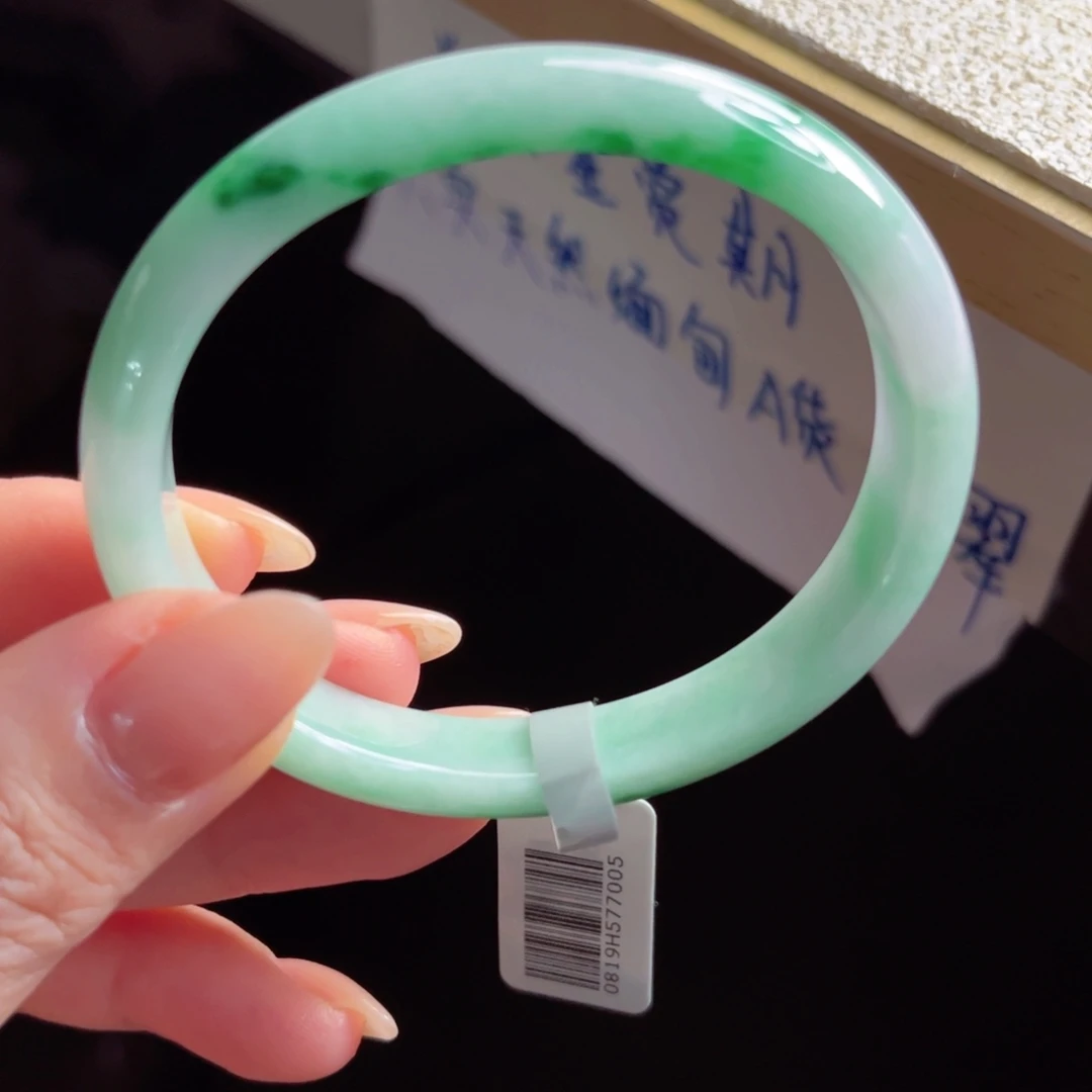 未镶嵌手镯翡翠手镯