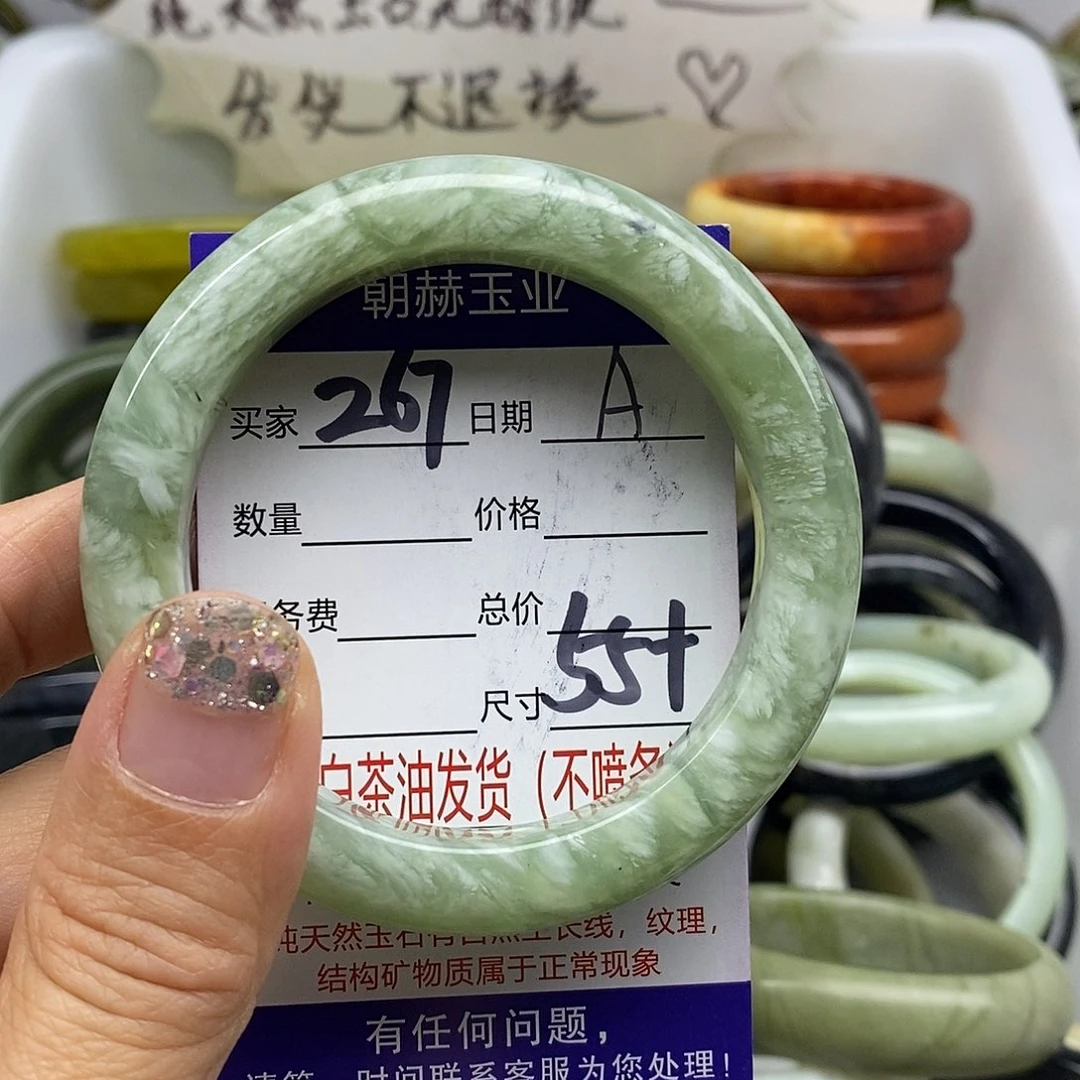 未镶嵌蛇纹石玉手镯