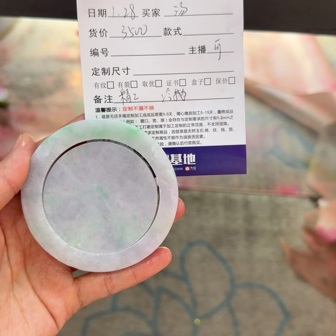 定制翡翠翡翠未镶嵌打***汤翡翠