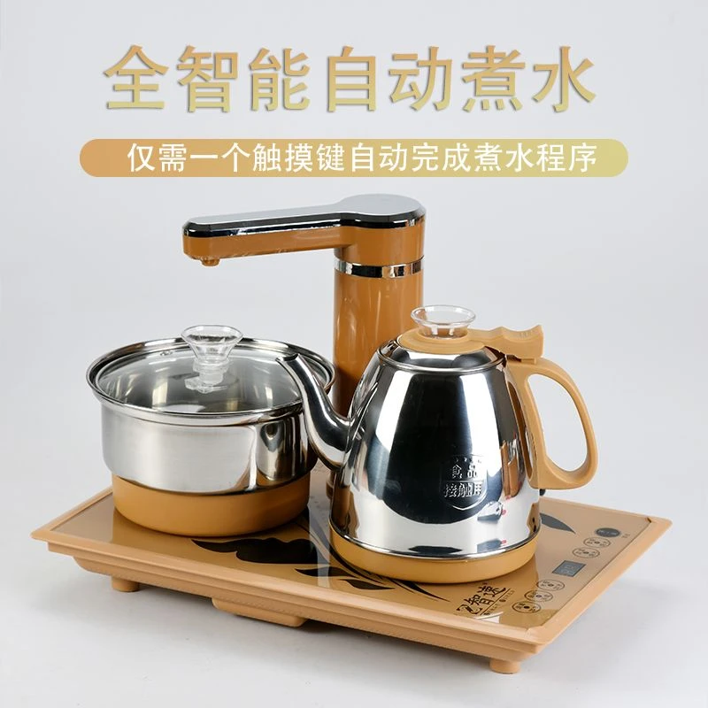 新全自动上水电热烧水壶自动抽水炉茶几茶桌镶入式套装家用电磁炉