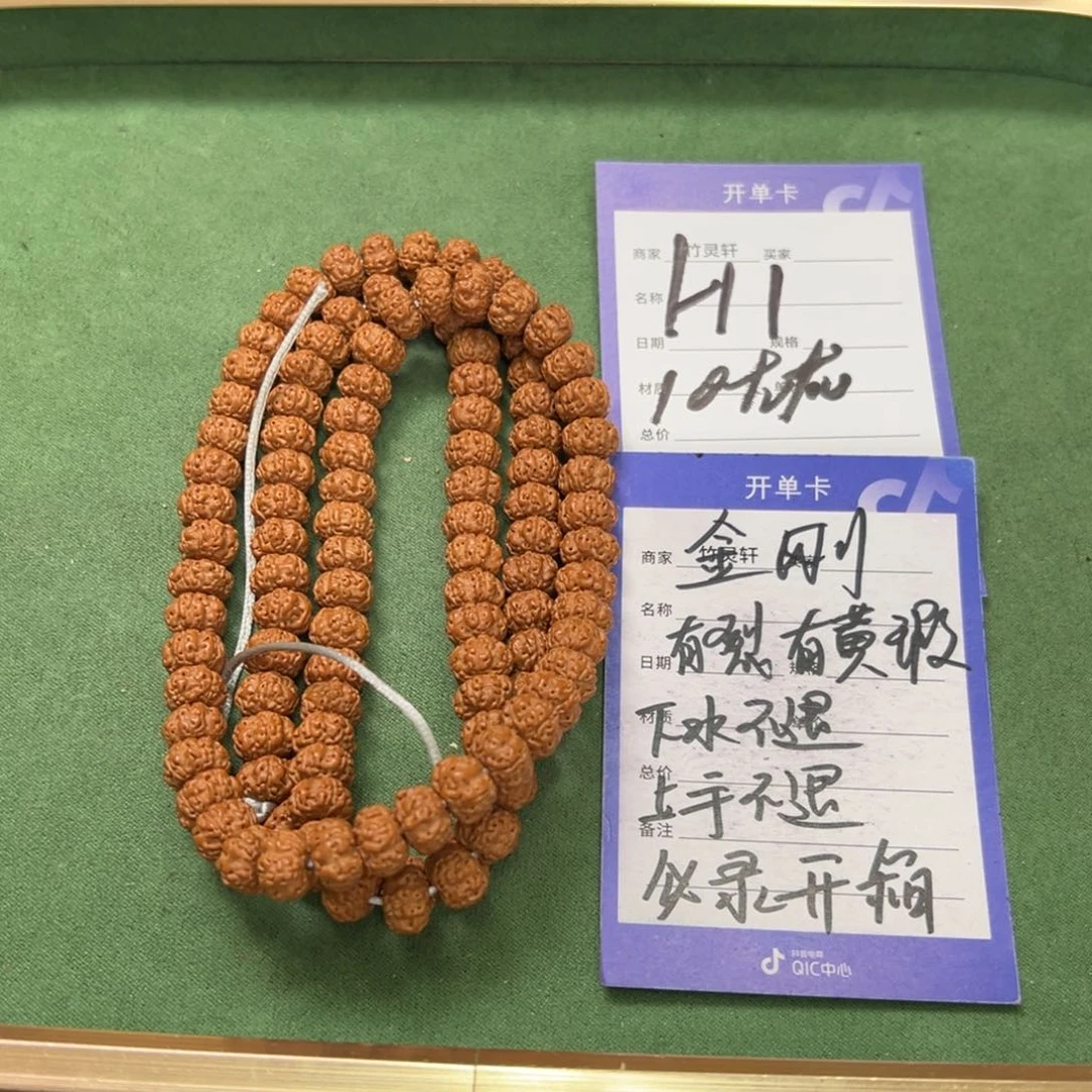 菩提手串/手链金刚