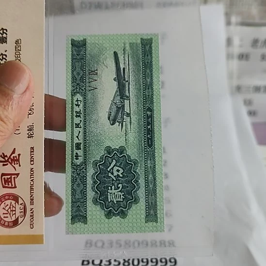 6***8纸1..35809111.35669111.