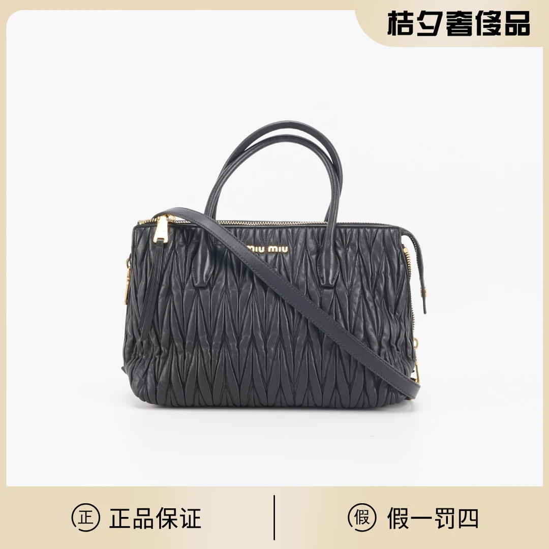 95新 MIU MIU/缪缪 【静文】Snidel贝壳包褶皱款/BGB200560074