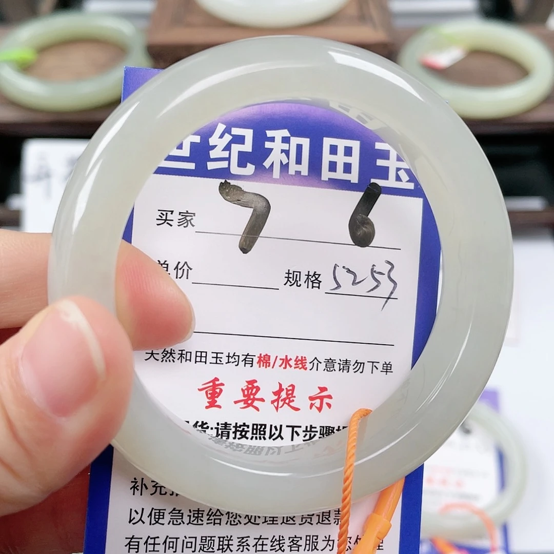 未镶嵌手镯和田玉