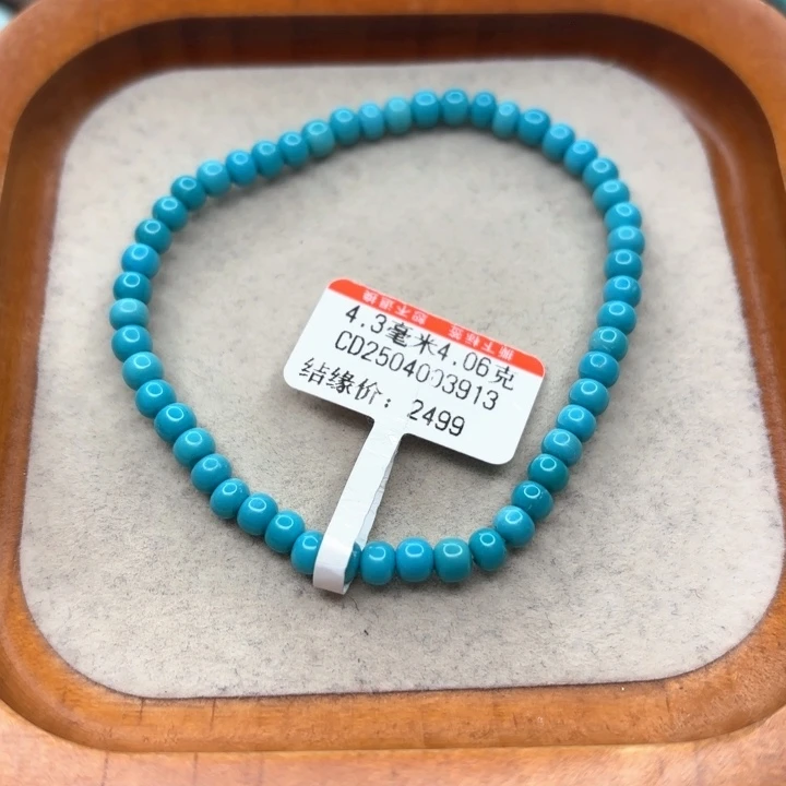 未镶嵌绿松石手链