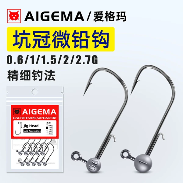 路亚微铅铅头钩大钩门根钓0.6 1小克重黑坑鲈鱼inch wacky面条虫