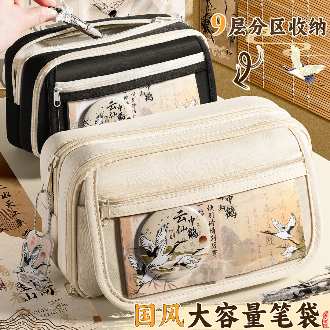 大容量中国风笔袋高颜值2025新款文具盒小学生初中铅笔盒文具袋