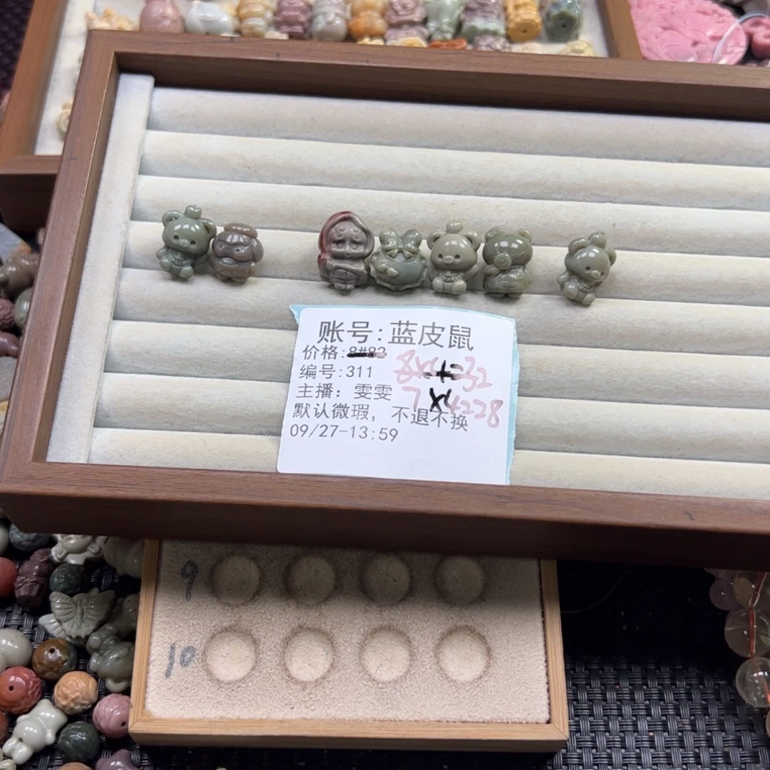 蓝***鼠石英质玉未镶嵌珠宝半成品