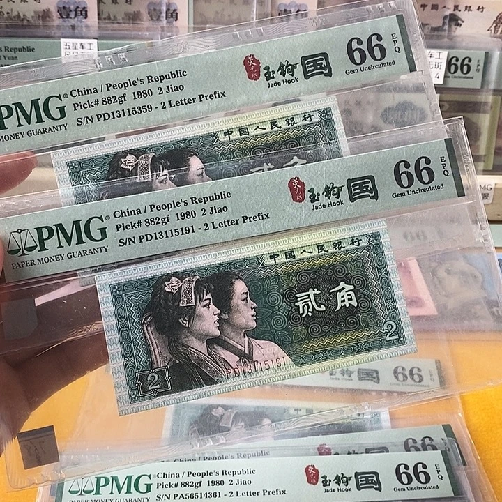 四版玉勾国PD勾四66分单张不挑号段