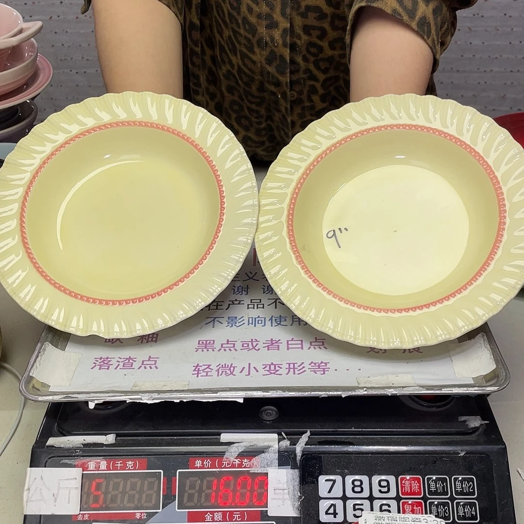 瓷微瑕不挑品牌B315