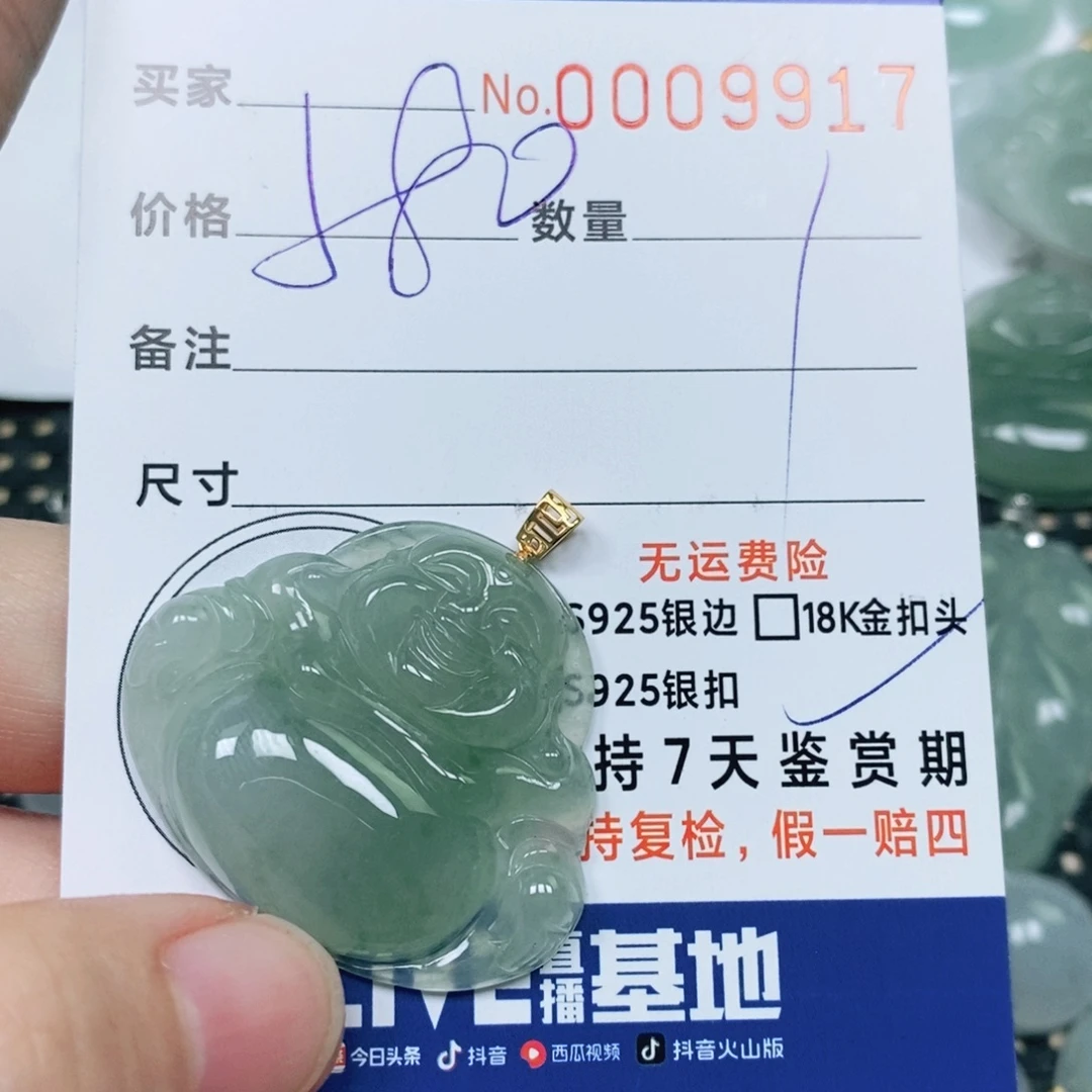 张***立翡翠未镶嵌颈饰天然缅甸翡翠