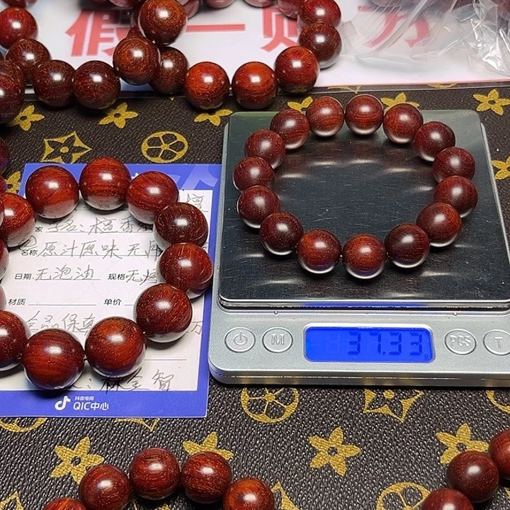 舒***店手串/手链小叶紫檀1.5龙鳞金星