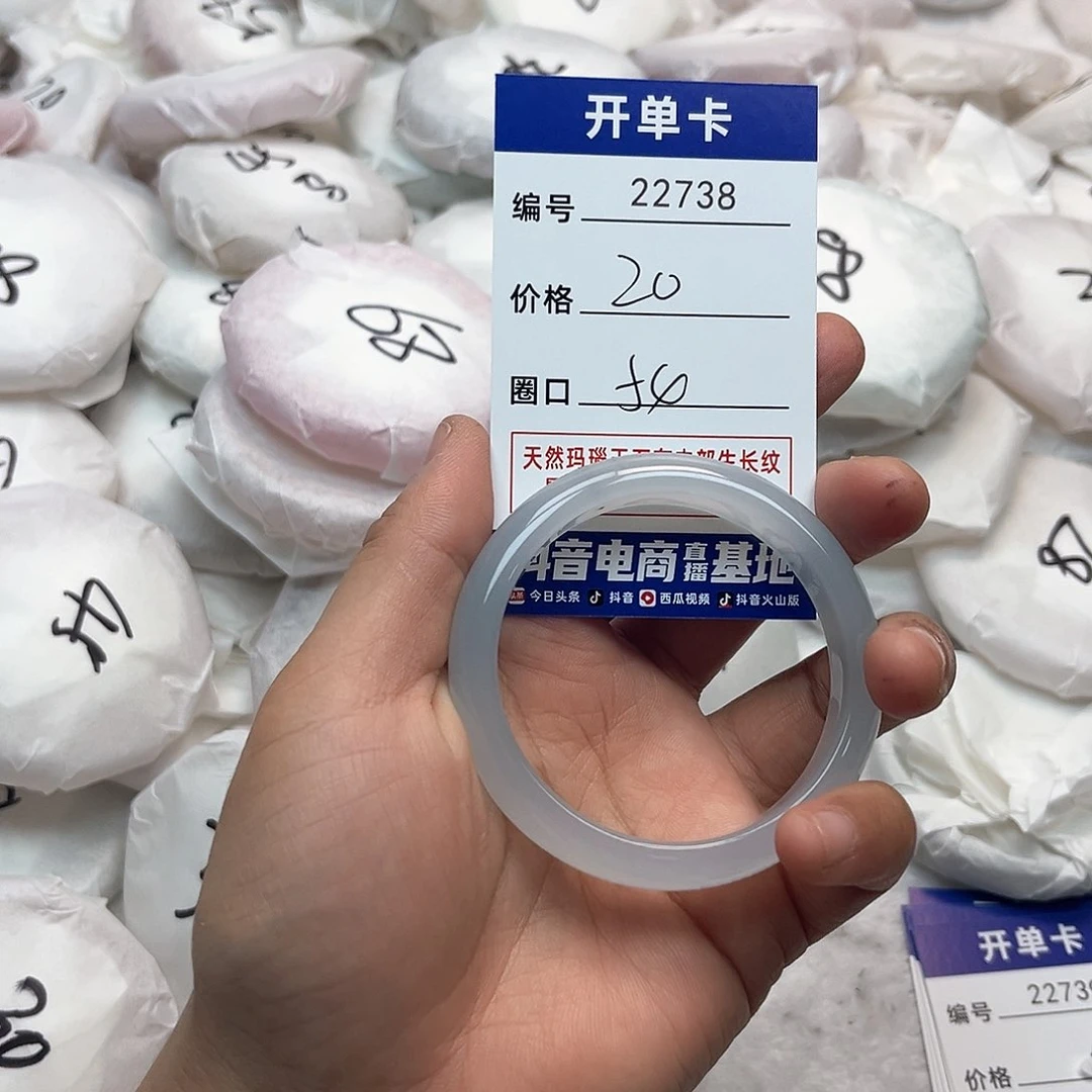 玛瑙/玉髓手镯未镶嵌738